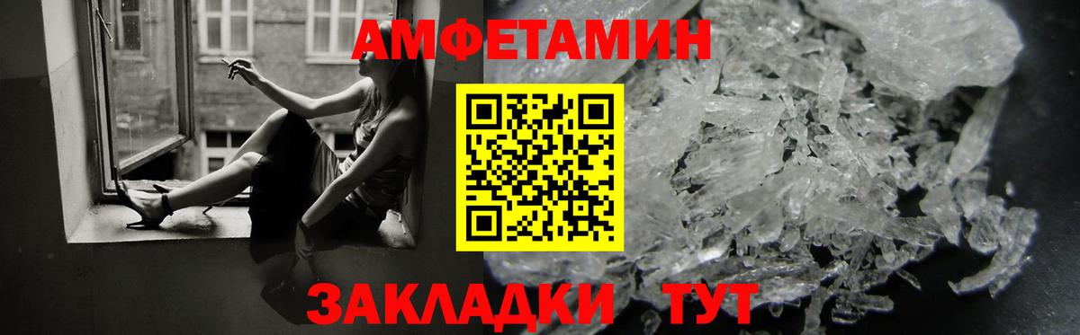 Дмитров  АМФЕТАМИН Premium  АМФ  Вход с VPN 