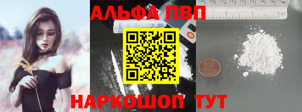 APVP СК КРИС Дмитров