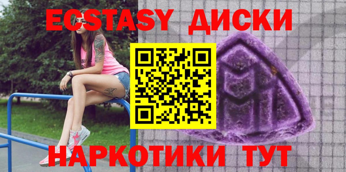 ЭКСТАЗИ louis Vuitton Дмитров