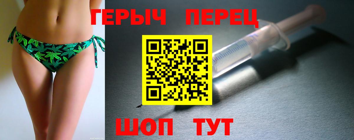 ГЕРОИН герыч  Вход с VPN  ГЕРОИН  Дмитров 