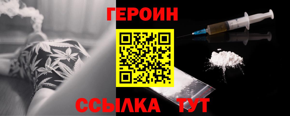 Героин Афган Дмитров