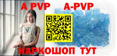 бошки Конаково