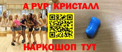бошки Конаково