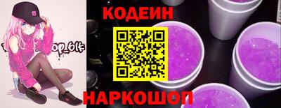 шишки Комсомольск-на-Амуре