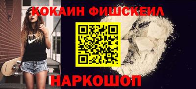 альфа пвп VHQ Магнитогорск