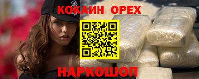 бошки Конаково