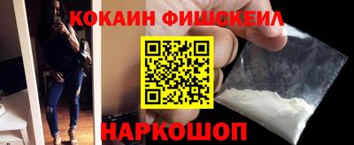 шишки Комсомольск-на-Амуре