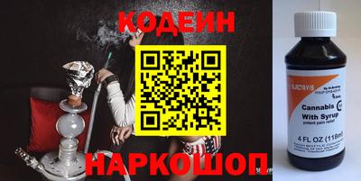 шишки Комсомольск-на-Амуре