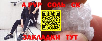 шишки Комсомольск-на-Амуре