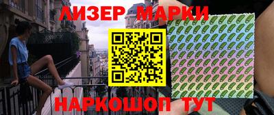 шишки Комсомольск-на-Амуре