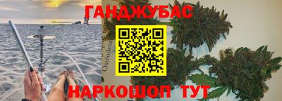 шишки Комсомольск-на-Амуре