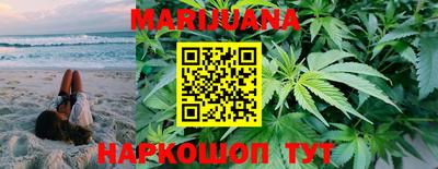 стафф Магадан