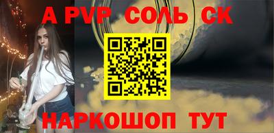 шишки Комсомольск-на-Амуре