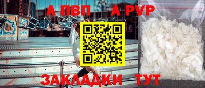 Альфа ПВП Коммунар