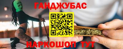 шишки Комсомольск-на-Амуре