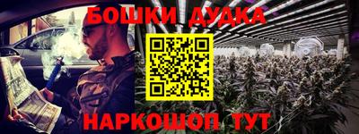 шишки Комсомольск-на-Амуре