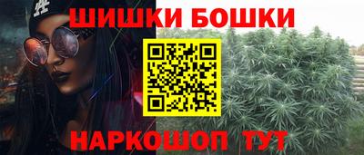 бошки Конаково