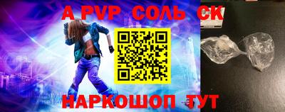 шишки Комсомольск-на-Амуре