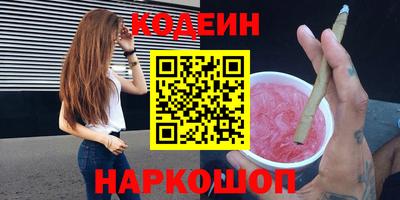 шишки Комсомольск-на-Амуре