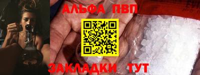 шишки Комсомольск-на-Амуре