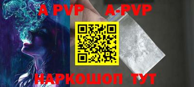 Альфа ПВП Майкоп