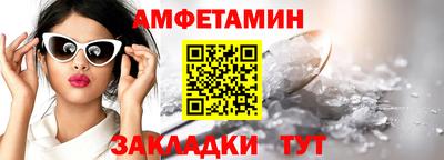 шишки Комсомольск-на-Амуре