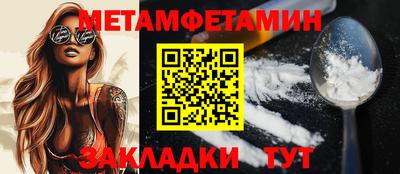 шишки Комсомольск-на-Амуре