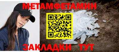 бошки Конаково