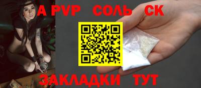 шишки Комсомольск-на-Амуре