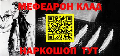 шишки Комсомольск-на-Амуре