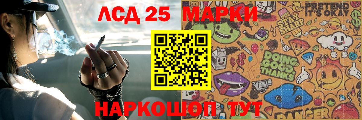ЛСД экстази кислота  ЛСД экстази ecstasy  Дмитров  Вход с VPN 