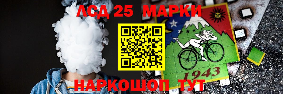Лсд 25 экстази ecstasy Дмитров