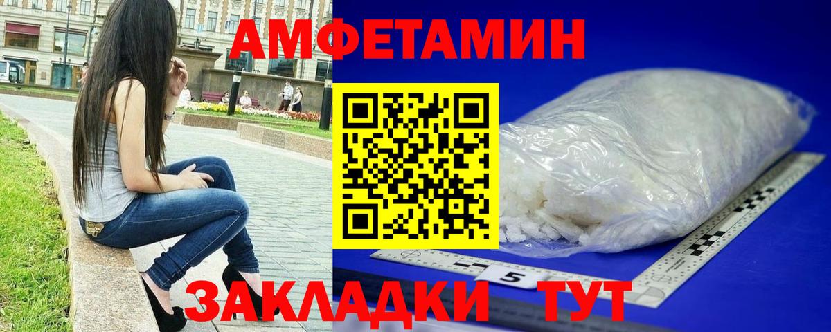 Метамфетамин кристалл Дмитров