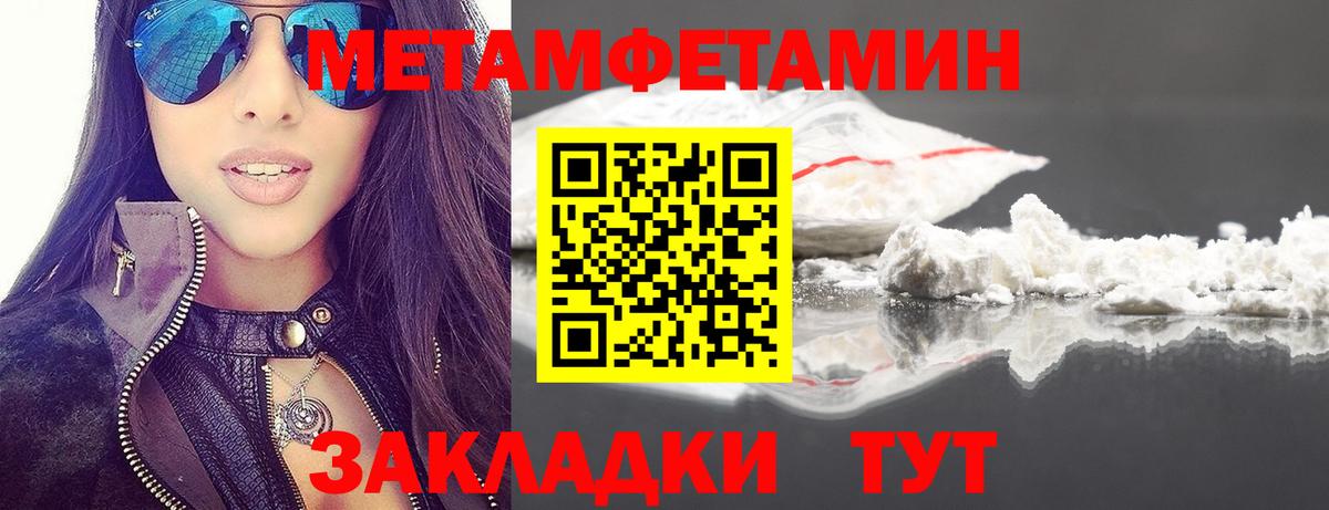 Дмитров  Лсд 25  КОКАИН  Вход с VPN  Мефедрон   Марихуана  Гашиш 