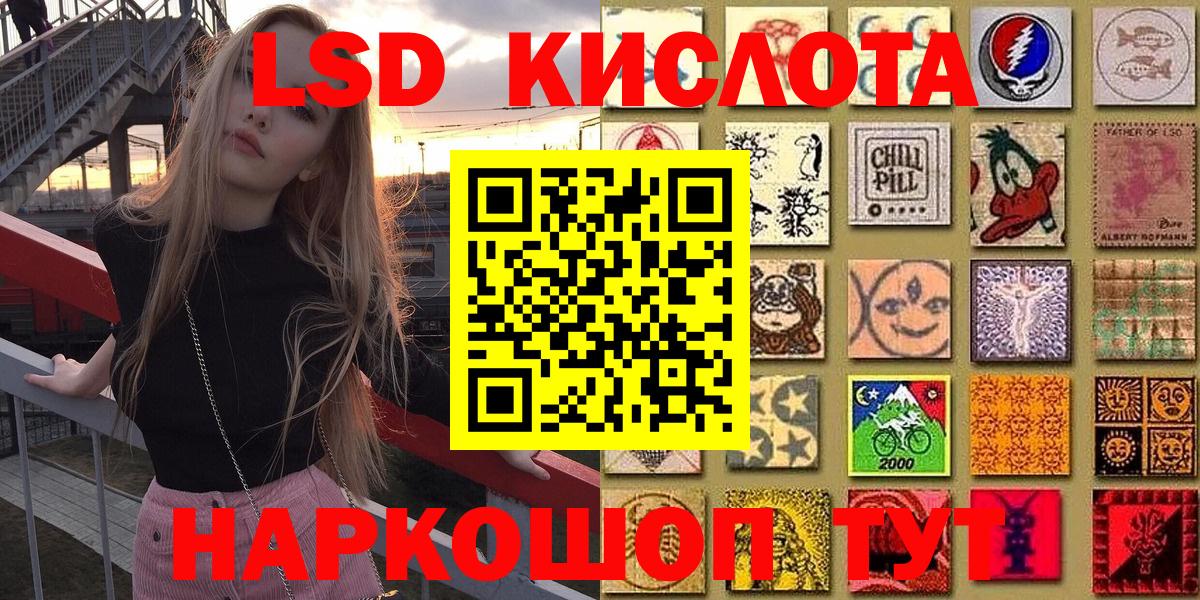 Наркотические марки 1500мкг  Наркотические марки 1500мкг  Вход с VPN  Дмитров 