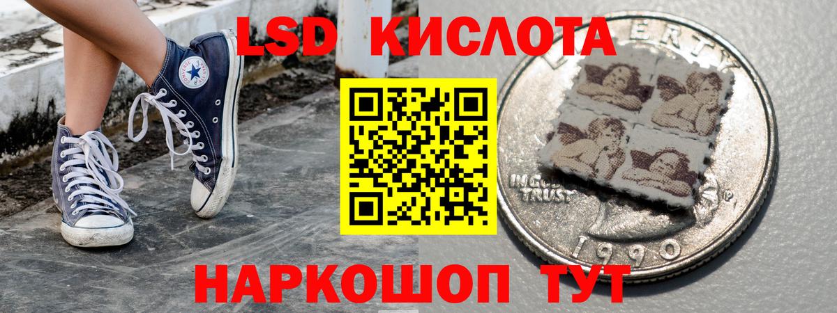 Марки N-bome 1500мкг Дмитров