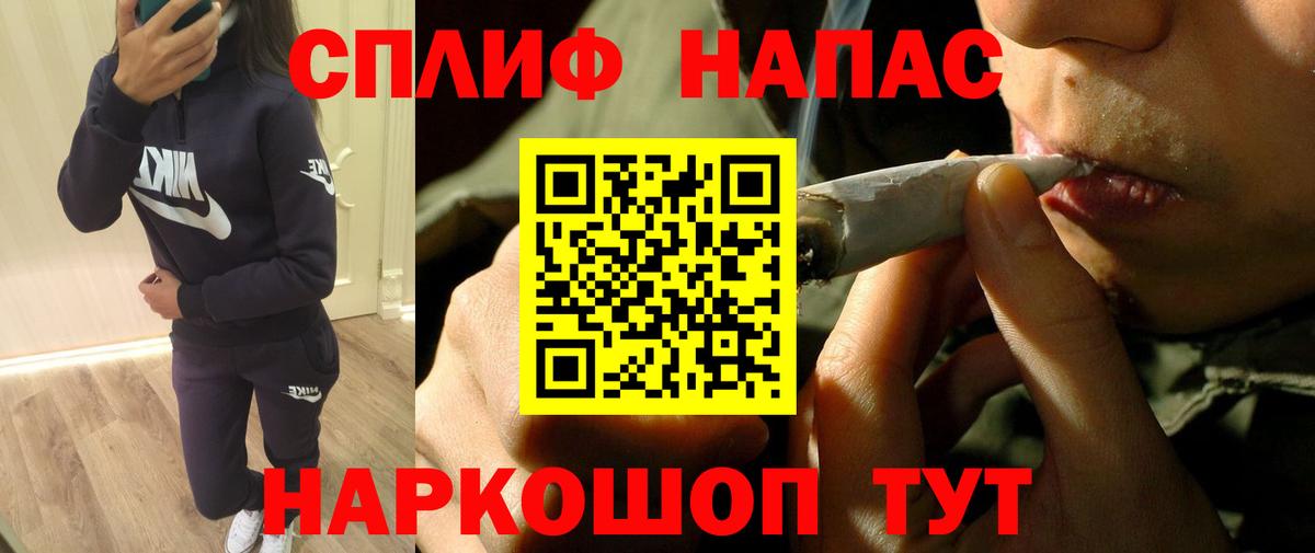 Каннабис LSD WEED Дмитров